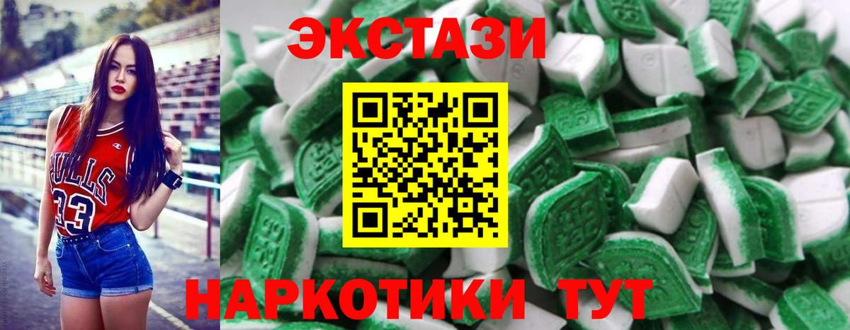 Ecstasy 280мг  Экстази DUBAI  ЭКСТАЗИ  Вход с VPN  Электрогорск 