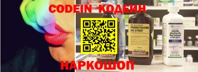 прущие грибы Будённовск