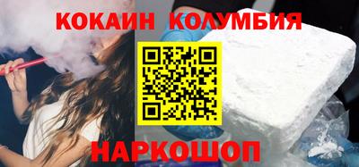 трава Бугуруслан