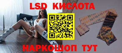 трава Бугуруслан