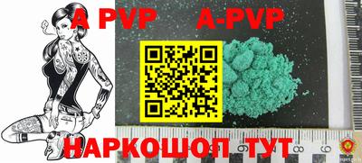 прущий лед Бузулук