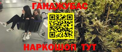 прущий лед Бузулук