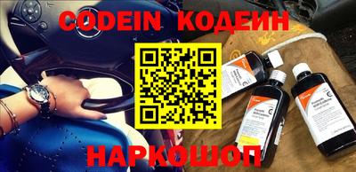трава Бугуруслан