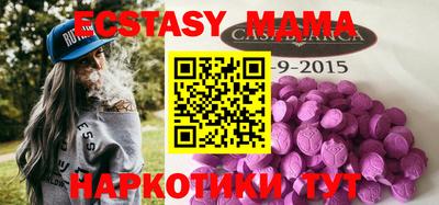 прущий лед Бузулук