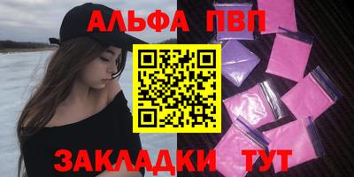 трава Бугуруслан