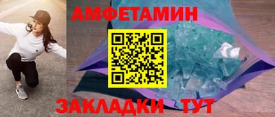 прущий лед Бузулук