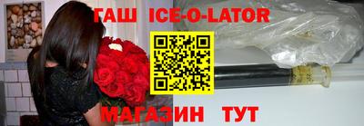 трава Бугуруслан