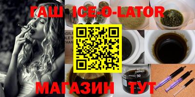 прущий лед Бузулук