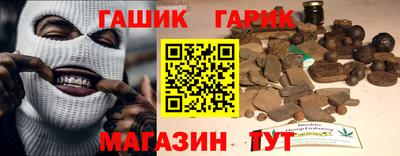 трава Бугуруслан