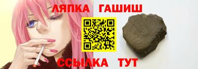 трава Бугуруслан