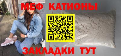 трава Бугуруслан