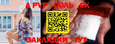 трава Бугуруслан