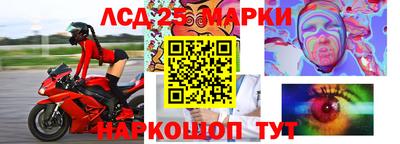 прущий лед Бузулук