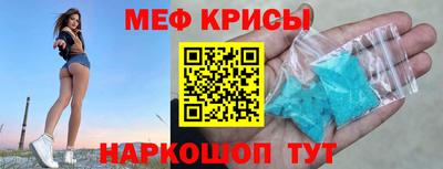 прущий лед Бузулук