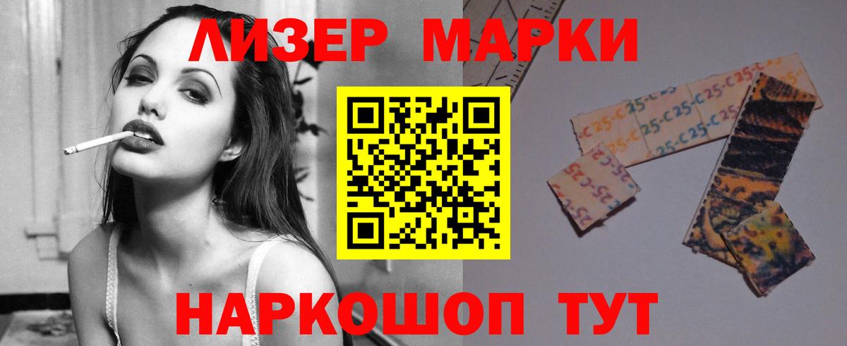 LSD-25 экстази ecstasy  LSD-25 экстази ecstasy  Вход с VPN  LSD-25 экстази  Электрогорск 