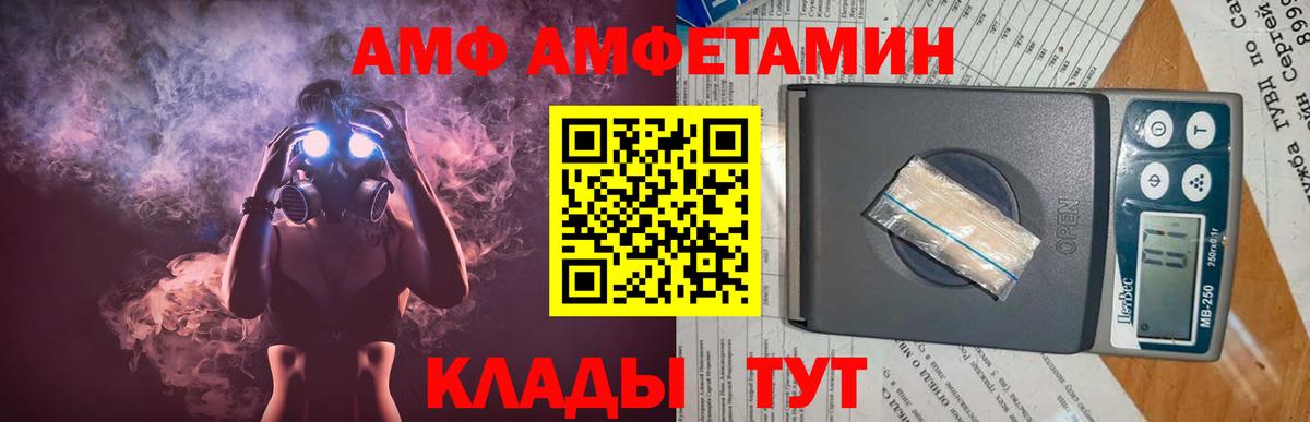 Электрогорск  Первитин витя  Вход с VPN 