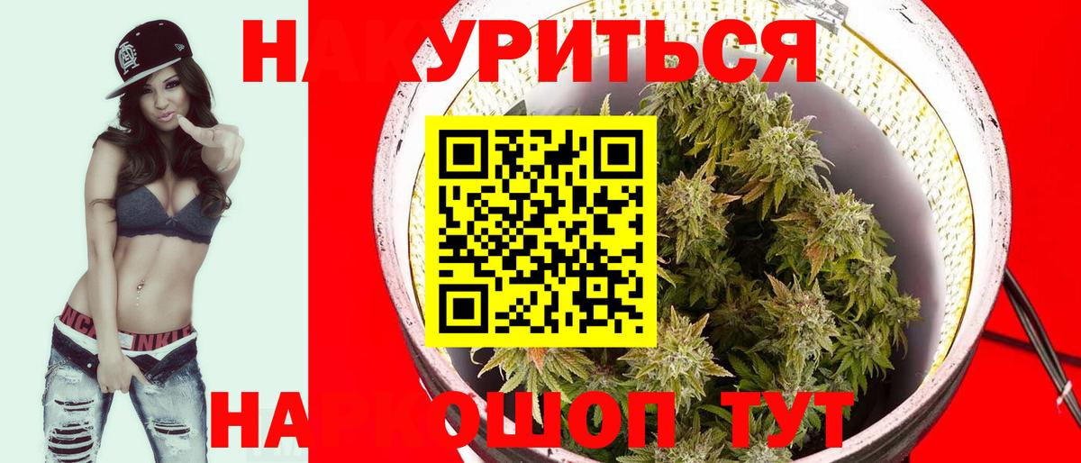 Канабис Amnesia  Каннабис план  Электрогорск  Бошки Шишки Ganja  Вход с VPN 